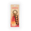 Brightside Keychain SALE